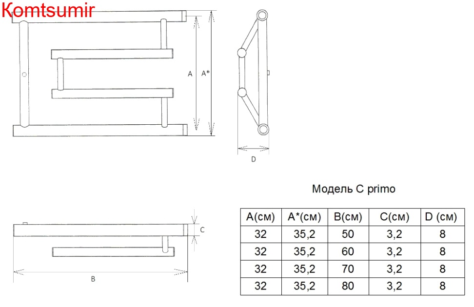 Полотенцесушитель водяной Двин C primo 32/70 1 - 3/4 - 1/2