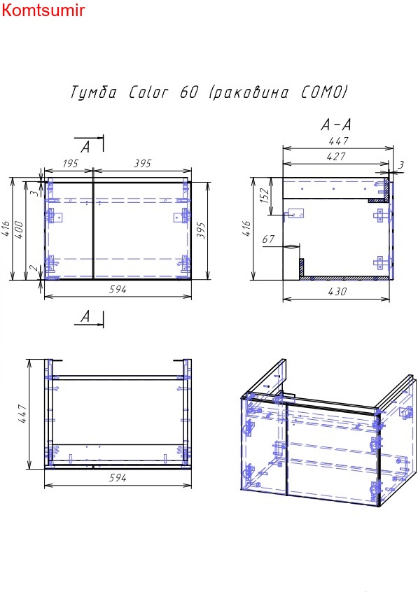 Тумба Cersanit COLOUR 60 Тумба Cersanit COLOUR 60