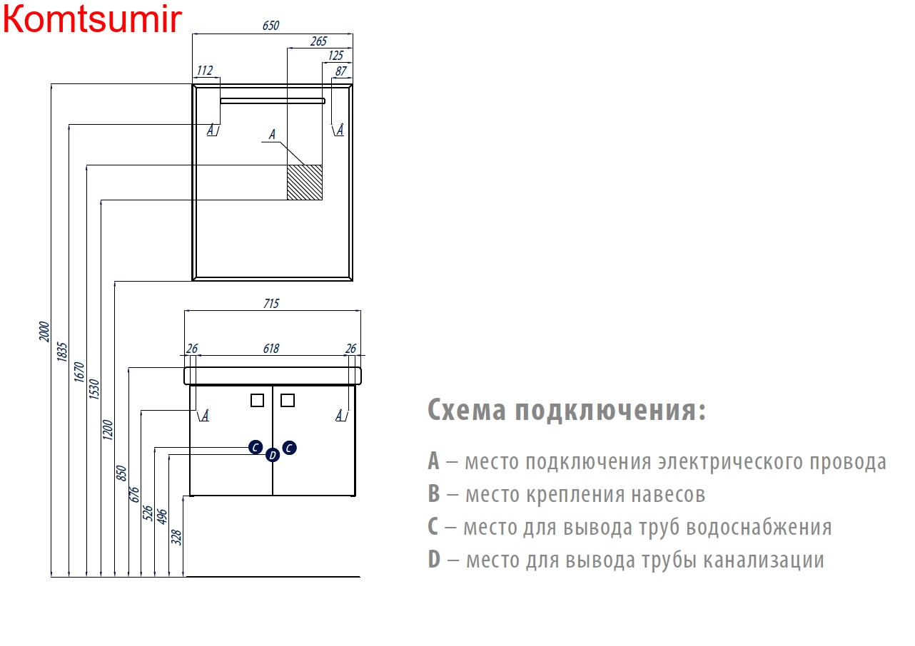 Тумба под раковину AQUATON Оптима-70 подвесная, белая (1A124101OP010)