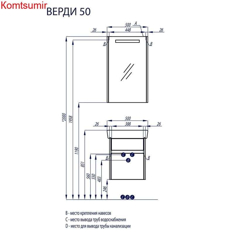 Тумба под раковину AQUATON ВЕРДИ 50 подвесная, белый ясень (1A195901VDAV0)