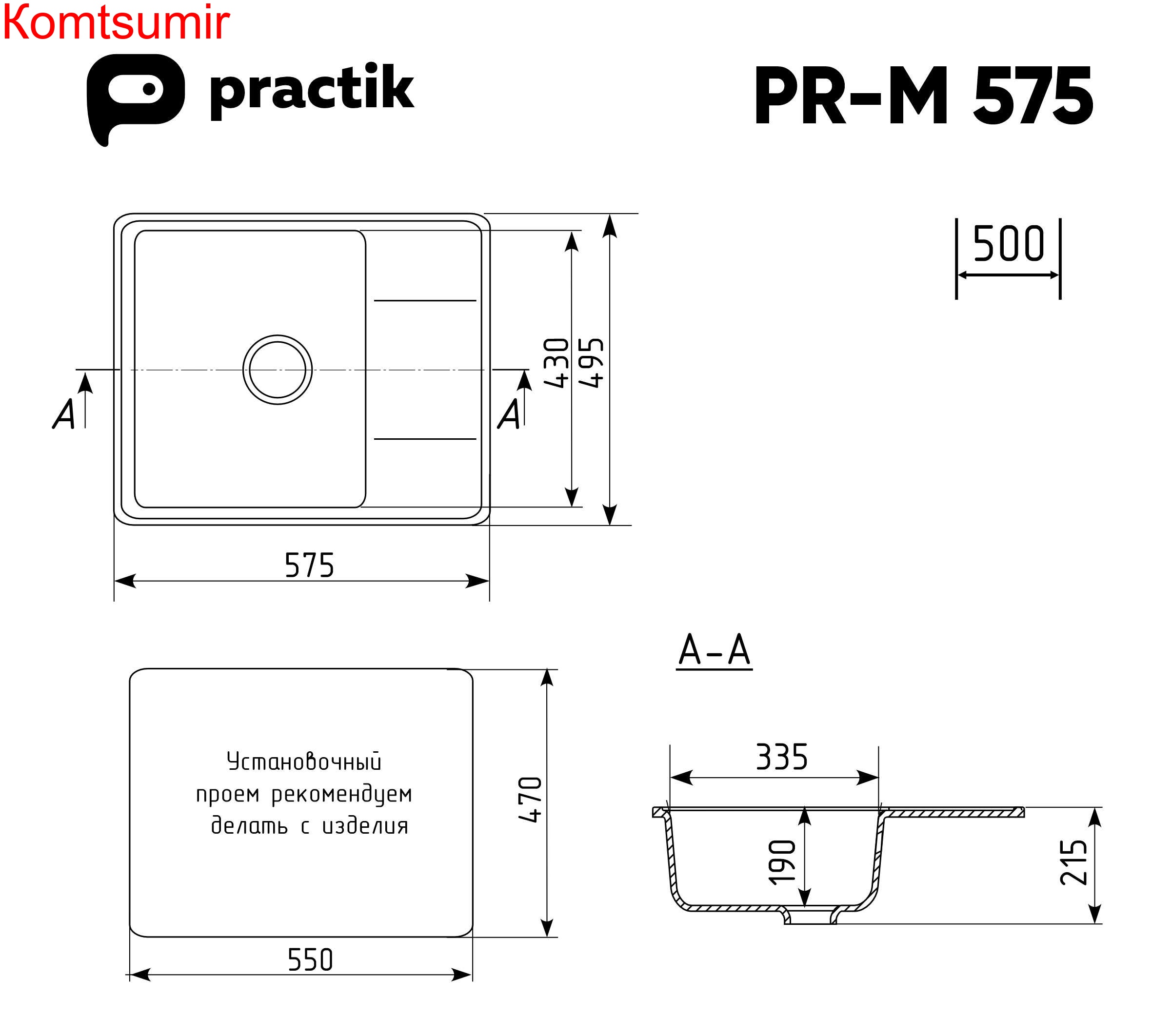 Мойка Practik PR-M 575