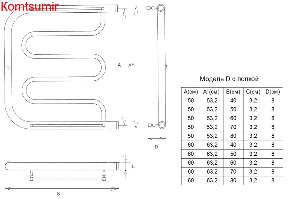 Полотенцесушитель водяной Двин D 60/50 1 - 1/2 с полкой
