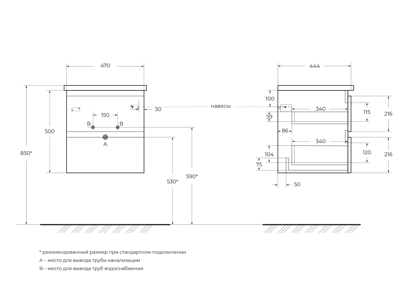 База под раковину подвесная BelBagno ALBANO-CER-500-2C-SO-PS База под раковину подвесная BelBagno ALBANO-CER-500-2C-SO-PS