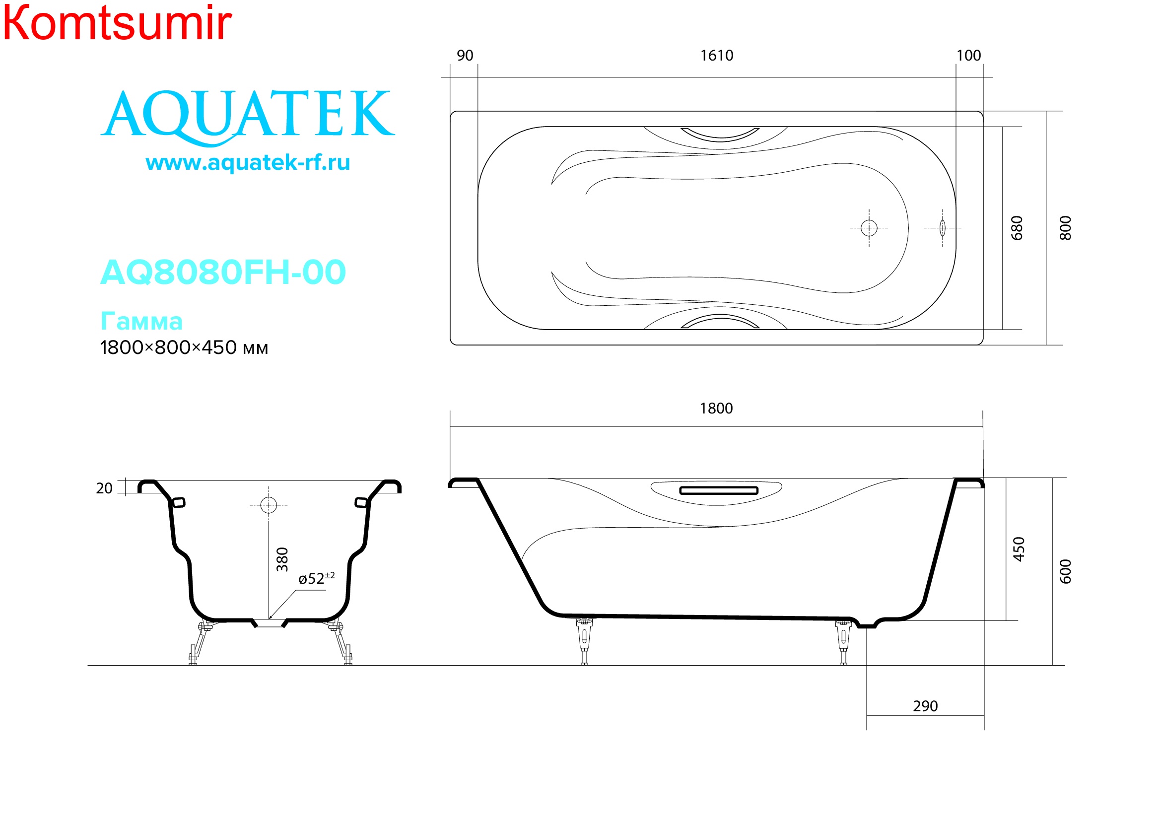 Aquatek AQ8080FH-00 ГАММА ванна чугунная эмалированная 1800x800 в комплекте с 4-мя ножками   и 2-мя ручками Aquatek AQ8080FH-00 ГАММА ванна чугунная эмалированная 1800x800 в комплекте с 4-мя ножками   и 2-мя ручками