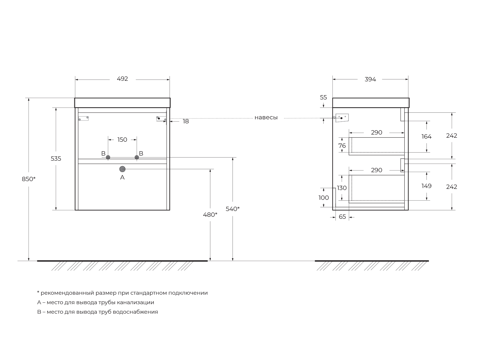 База под раковину подвесная BelBagno PIETRA MINI-500-2C-SO-PT Stone База под раковину подвесная BelBagno PIETRA MINI-500-2C-SO-PT Stone