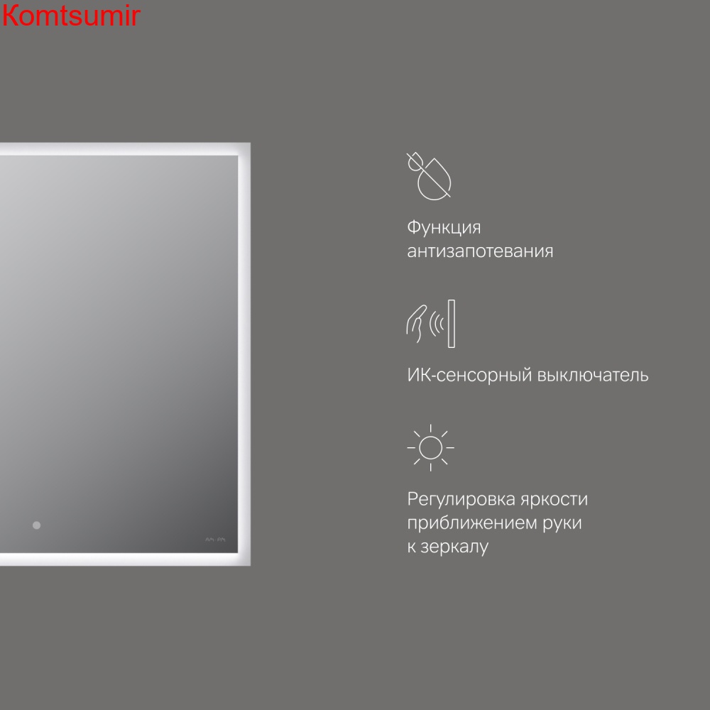 M71AMOX0601SA SPIRIT V2.0, Зеркало с LED-подсветкой и системой антизапотевания, ИК-сенсор, 60 см M71AMOX0601SA SPIRIT V2.0, Зеркало с LED-подсветкой и системой антизапотевания, ИК-сенсор, 60 см