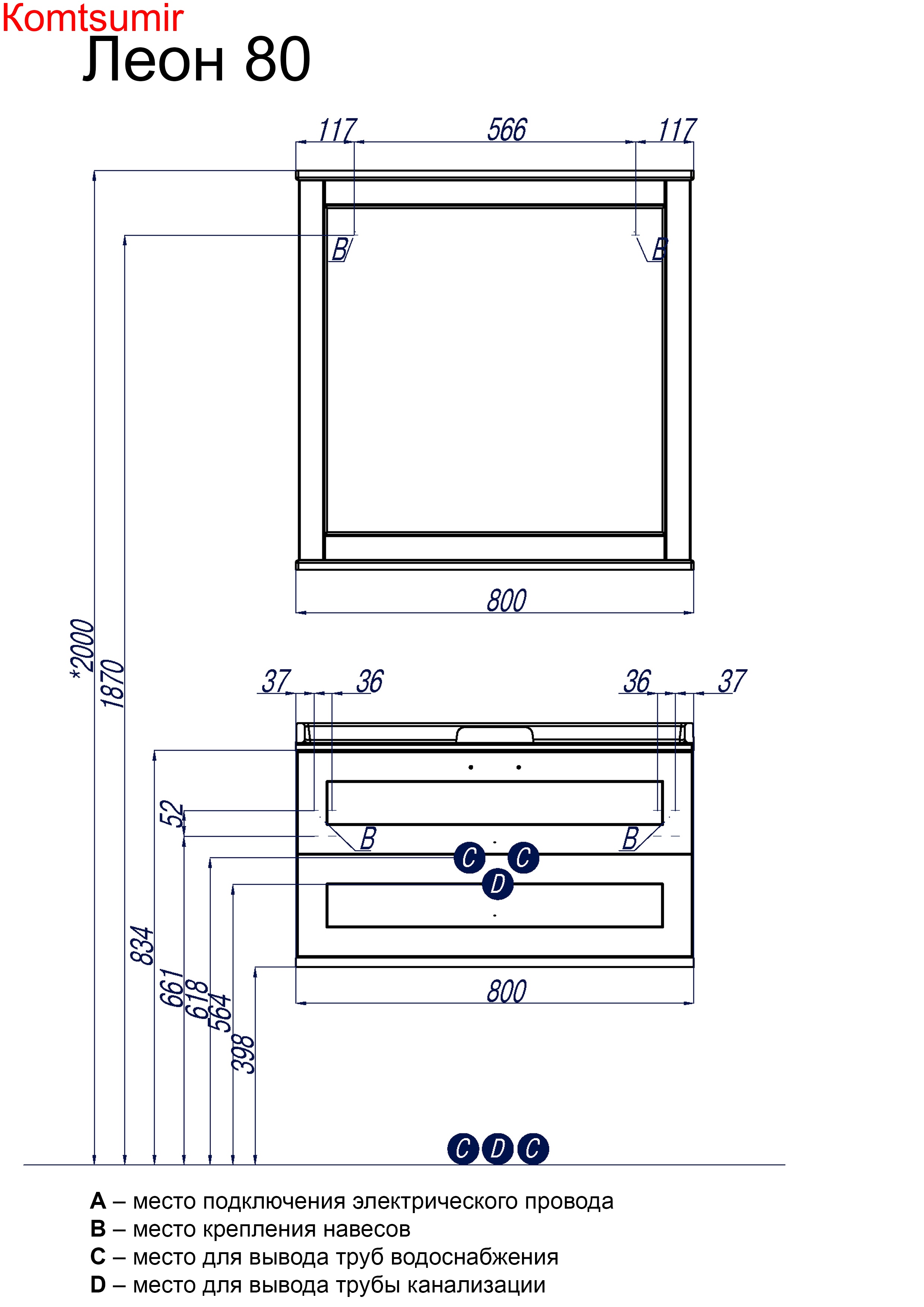 Зеркало AQUATON Леон 80 Дуб бежевый (1A186402LBPR0)