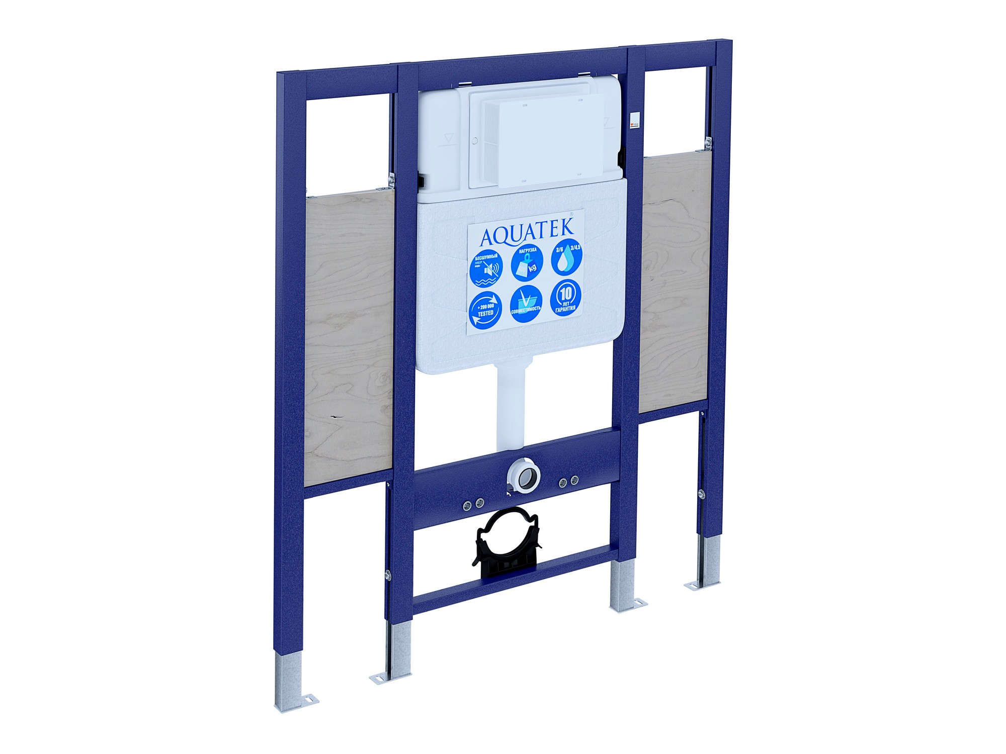 Инсталляция для подвесного унитаза для лиц с ограниченными возможностями (для установки поручней и опор) Aquatek INS-0000015, 1130*950*100 мм