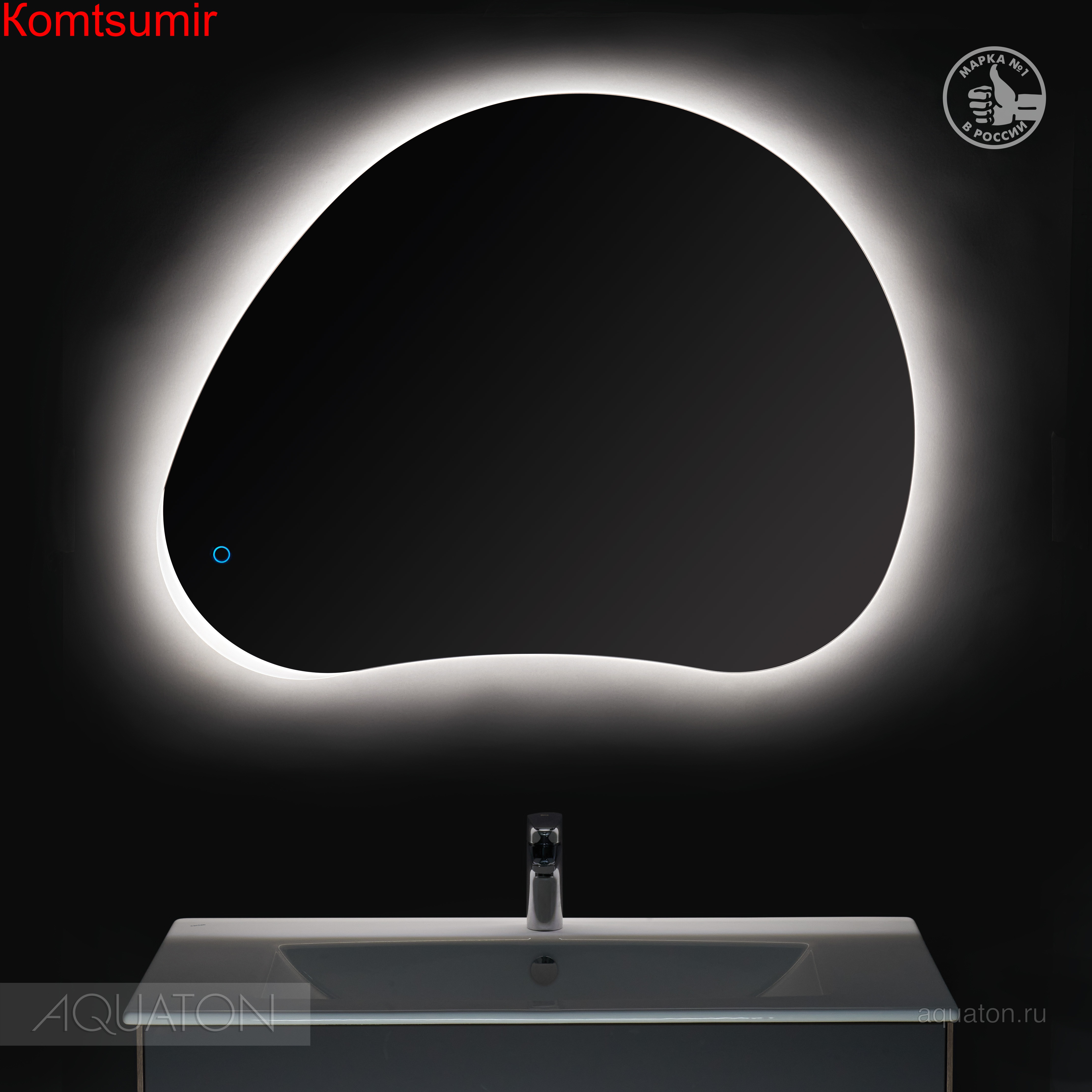 Зеркало AQUATON Венто (1A260902VO010)