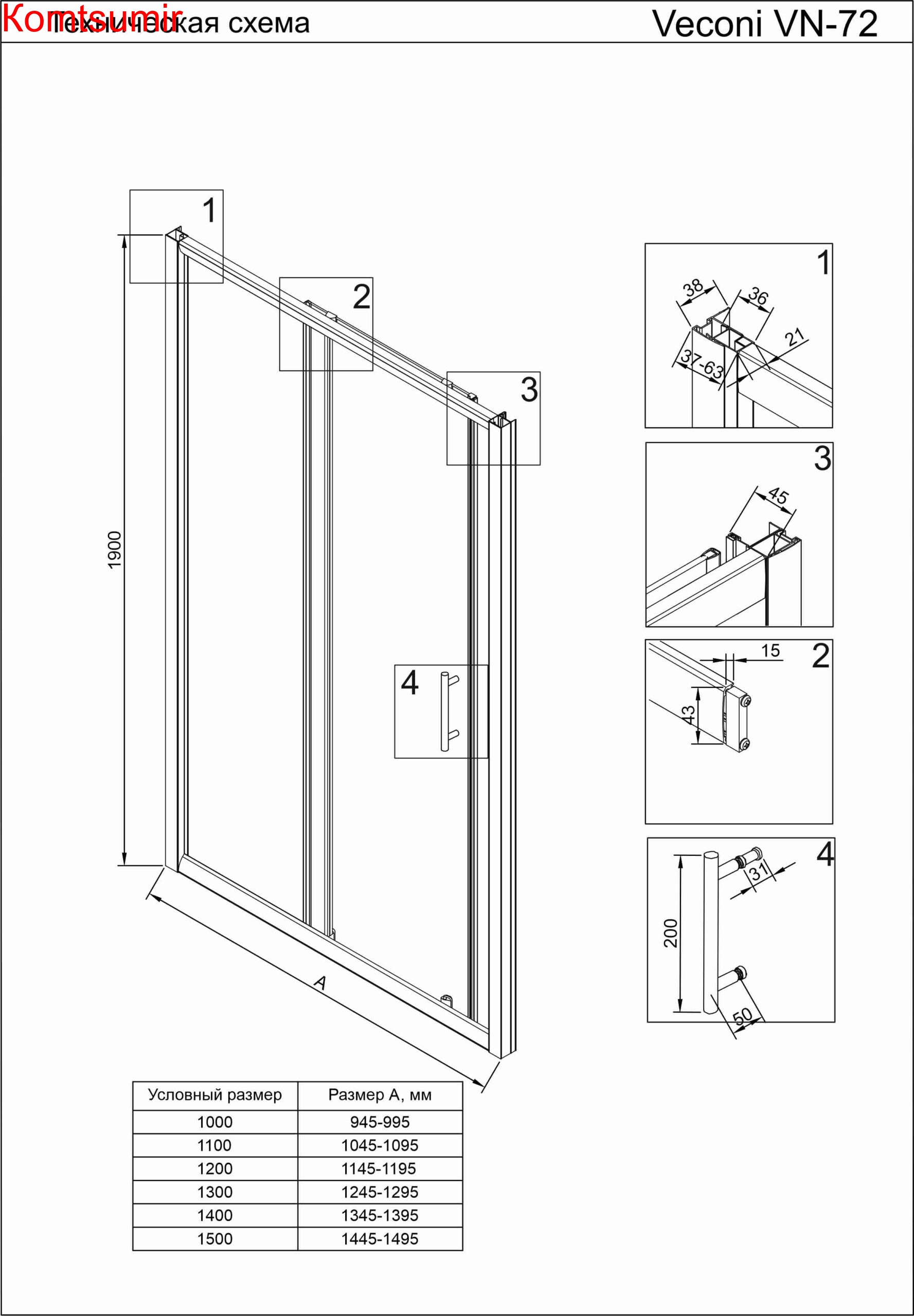 Душевая дверь Veconi Vianno VN-72, 1200x1900, хром, стекло прозрачное Душевая дверь Veconi Vianno VN-72, 1200x1900, хром, стекло прозрачное