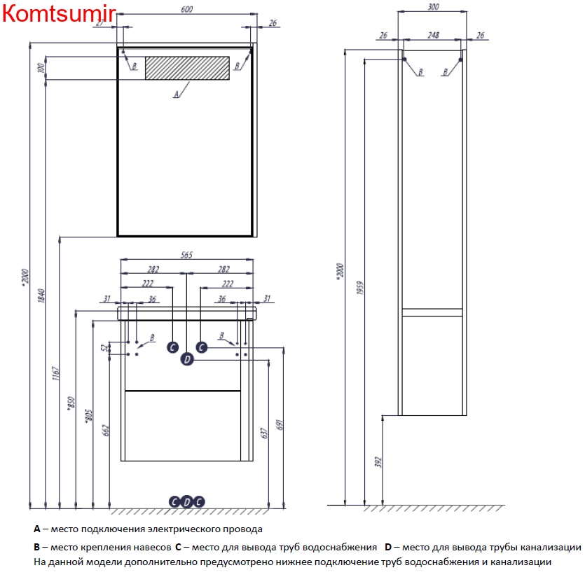 Зеркало-шкаф AQUATON Стоун 60 Грецкий орех (1A231502SXC80)