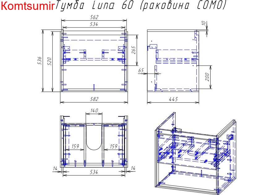 Тумба Cersanit LOUNA 60 Тумба Cersanit LOUNA 60