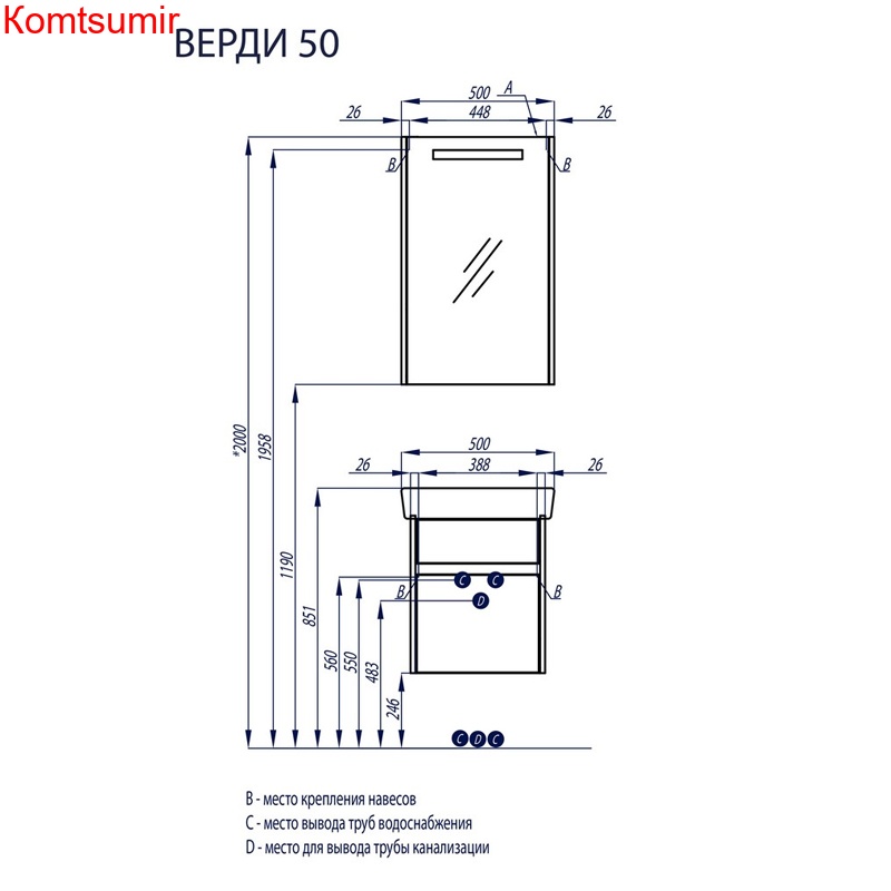 Зеркало-Шкаф AQUATON ВЕРДИ 50, белый ясень (1A195802VDAV0)