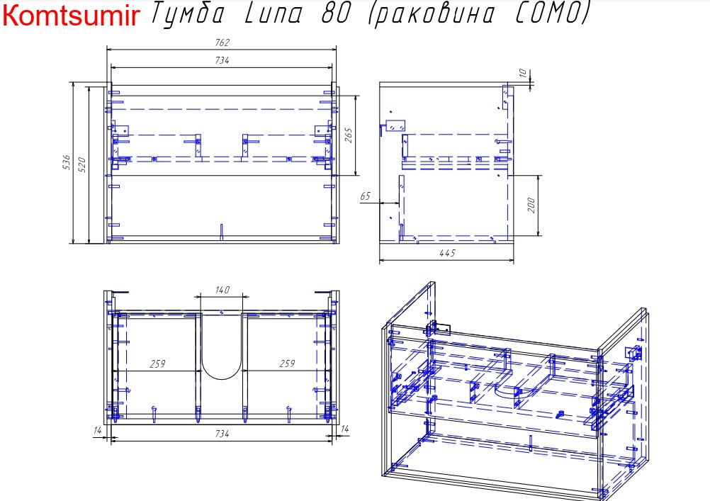 Тумба Cersanit LOUNA 80 Тумба Cersanit LOUNA 80