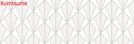 Коллекция Lasselsberger Диаманте 600x200 мм Коллекция Lasselsberger Диаманте 600x200 мм