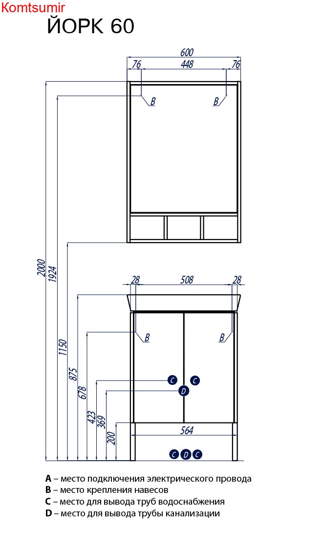 Зеркало-шкаф AQUATON Йорк 60 светлое дерево (1A170102YOAY0)