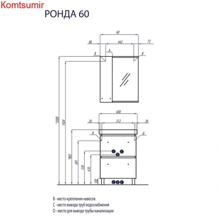 Зеркало-шкаф AQUATON РОНДА 60 с подсветкой, левый, дуб светлый (1A205102RSC2L) Зеркало-шкаф AQUATON РОНДА 60 с подсветкой, левый, дуб светлый (1A205102RSC2L)