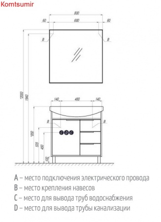 Зеркало AQUATON РИКО 80 (1A216502RI010) Зеркало AQUATON РИКО 80 (1A216502RI010)