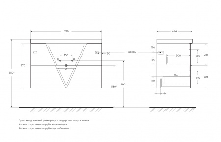База под раковину подвесная BelBagno VITTORIA-900-2C-SO-PINO-P Pino База под раковину подвесная BelBagno VITTORIA-900-2C-SO-PINO-P Pino