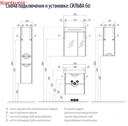 Зеркало-шкаф AQUATON СИЛЬВА 60 с подсветкой, Дуб Макиато (1A216202SIW50) Зеркало-шкаф AQUATON СИЛЬВА 60 с подсветкой, Дуб Макиато (1A216202SIW50)