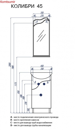 Тумба под раковину AQUATON КОЛИБРИ-45 напольная, левая, белая (1A065201KO01L) Тумба под раковину AQUATON КОЛИБРИ-45 напольная, левая, белая (1A065201KO01L)