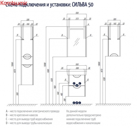 Зеркало-шкаф AQUATON СИЛЬВА 50 с подсветкой, Дуб Фьорд (1A215502SIW6L) Зеркало-шкаф AQUATON СИЛЬВА 50 с подсветкой, Дуб Фьорд (1A215502SIW6L)