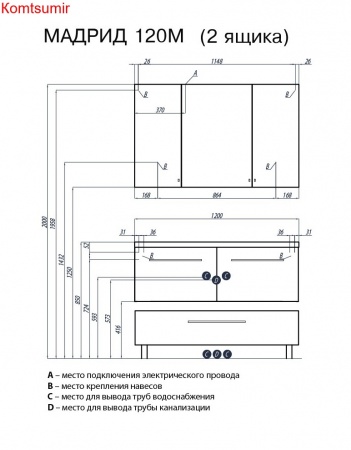 Тумба под раковину AQUATON Мадрид 120 М подвесная, 2 ящика, белая (1A170301MA010) Тумба под раковину AQUATON Мадрид 120 М подвесная, 2 ящика, белая (1A170301MA010)