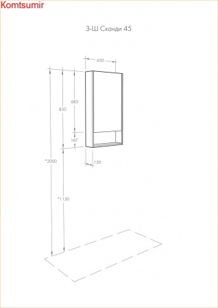 Зеркало-шкаф AQUATON Сканди 45 дуб верона (1A252002SDB20) Зеркало-шкаф AQUATON Сканди 45 дуб верона (1A252002SDB20)