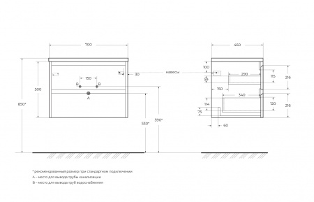 База под раковину подвесная BelBagno KRAFT-700-2C-SO-BO Bianco Opaco База под раковину подвесная BelBagno KRAFT-700-2C-SO-BO Bianco Opaco