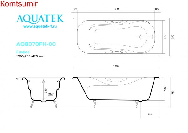 Aquatek AQ8070FH-00 ГАММА ванна чугунная эмалированная 1700x750 в комплекте с 4-мя ножками и 2-мя ручками Aquatek AQ8070FH-00 ГАММА ванна чугунная эмалированная 1700x750 в комплекте с 4-мя ножками и 2-мя ручками