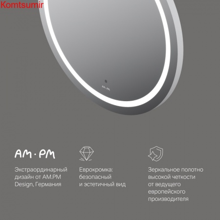 M85AMOX0651WG Универсальное зеркало с контурной LED-подсветкой, ИК- сенсором, круглое, 65 см M85AMOX0651WG Универсальное зеркало с контурной LED-подсветкой, ИК- сенсором, круглое, 65 см