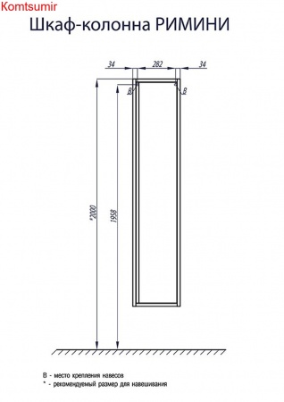 Пенал подвесной AQUATON РИМИНИ черный глянец (1A234703RN950) Пенал подвесной AQUATON РИМИНИ черный глянец (1A234703RN950)