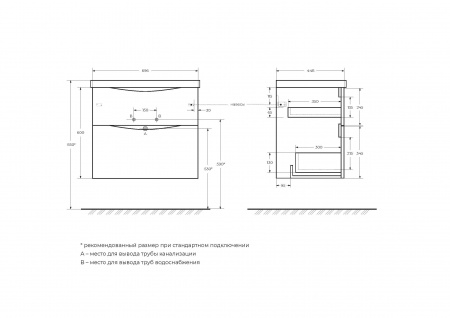 База под раковину подвесная BelBagno MARINO-H60-700-2C-SO-RW-P База под раковину подвесная BelBagno MARINO-H60-700-2C-SO-RW-P