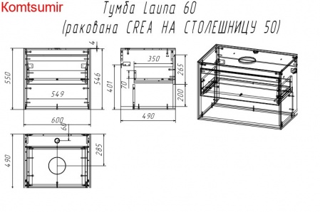 Тумба Cersanit LOUNA 60 со столешницей Тумба Cersanit LOUNA 60 со столешницей