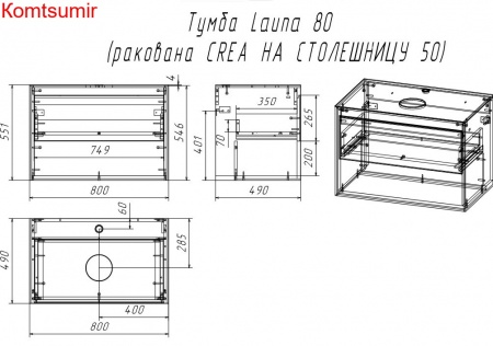Тумба Cersanit LOUNA 80 со столешницей Тумба Cersanit LOUNA 80 со столешницей