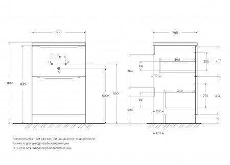 База под раковину напольная BelBagno LAVANDERIA-580/1200-2C-PIA-BL Bianco Lucido База под раковину напольная BelBagno LAVANDERIA-580/1200-2C-PIA-BL Bianco Lucido