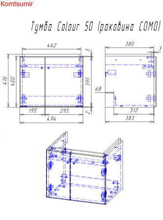 Тумба Cersanit COLOUR 50 Тумба Cersanit COLOUR 50