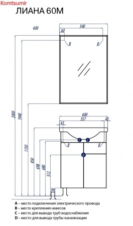 Зеркало AQUATON ЛИАНА 60 (1A162602LL010) Зеркало AQUATON ЛИАНА 60 (1A162602LL010)