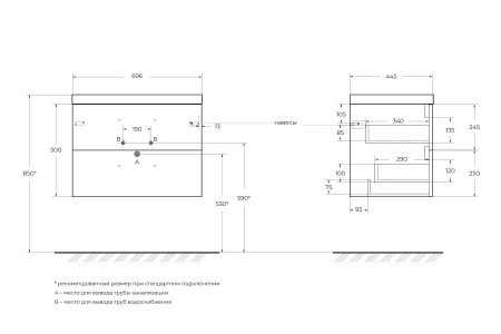 База под раковину подвесная BelBagno AURORA-700-2C-SO-RT База под раковину подвесная BelBagno AURORA-700-2C-SO-RT
