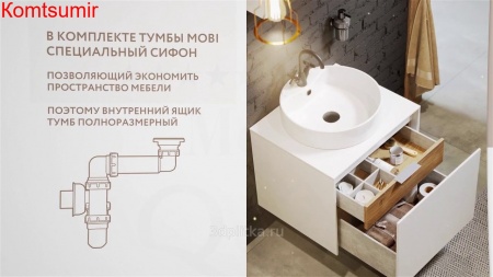 Тумба с раковиной Aqwella 5 stars Mobi 120 белая Тумба с раковиной Aqwella 5 stars Mobi 120 белая