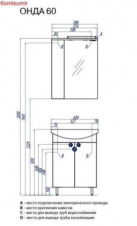 Зеркало-шкаф AQUATON ОНДА-60 правый, белый (1A009802ON01R) Зеркало-шкаф AQUATON ОНДА-60 правый, белый (1A009802ON01R)