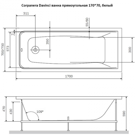 Corpanera Davinci ванна прямоугольная 170*70, белый Corpanera Davinci ванна прямоугольная 170*70, белый