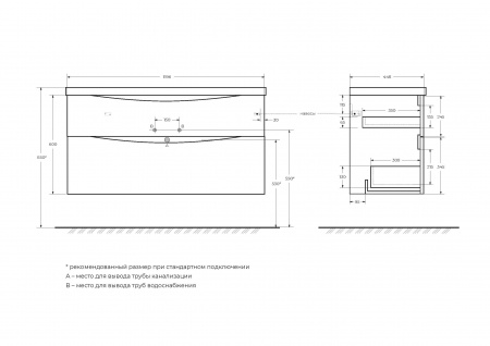 База под раковину подвесная BelBagno MARINO-H60-1200-2C-SO-BL-P База под раковину подвесная BelBagno MARINO-H60-1200-2C-SO-BL-P
