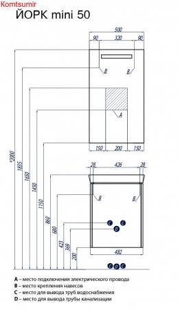 Тумба под раковину AQUATON Йорк 50М подвесная, белая (1A170901YOAY0) Тумба под раковину AQUATON Йорк 50М подвесная, белая (1A170901YOAY0)