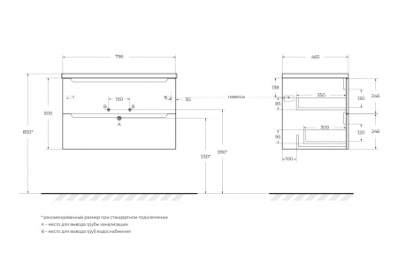 База под раковину подвесная BelBagno ETNA-800-2C-SO-RW-P Rovere Moro База под раковину подвесная BelBagno ETNA-800-2C-SO-RW-P Rovere Moro