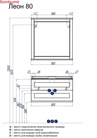 Зеркало AQUATON Леон 80 Дуб белый (1A186402LBPS0) Зеркало AQUATON Леон 80 Дуб белый (1A186402LBPS0)