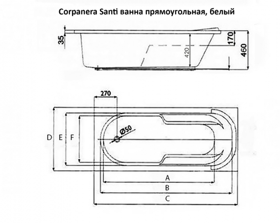 Corpanera Santi ванна прямоугольная 150*75, белый Corpanera Santi ванна прямоугольная 150*75, белый