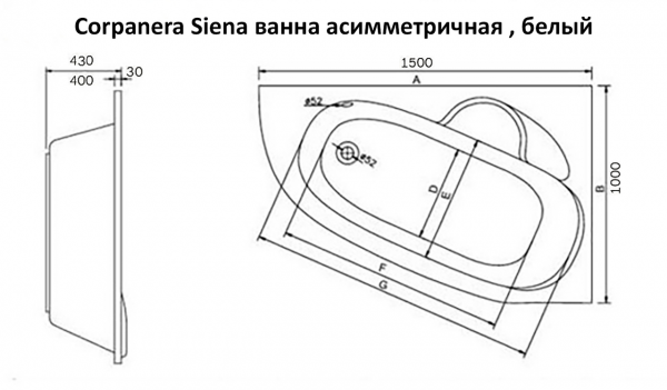 Corpanera Siena ванна асимметричная правая 150*100, белый Corpanera Siena ванна асимметричная правая 150*100, белый
