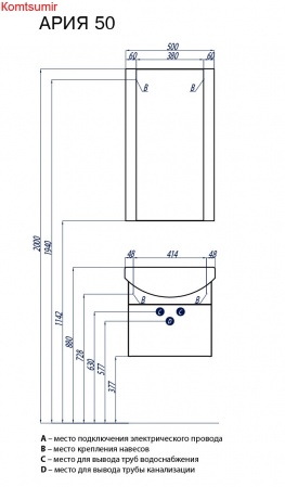 Зеркало AQUATON Ария 50 белое (1A140102AA010) Зеркало AQUATON Ария 50 белое (1A140102AA010)