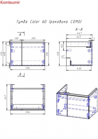 Тумба Cersanit COLOUR 60 Тумба Cersanit COLOUR 60